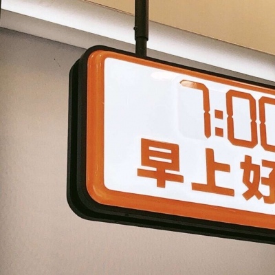 兽设火山场景创作兽圈社群